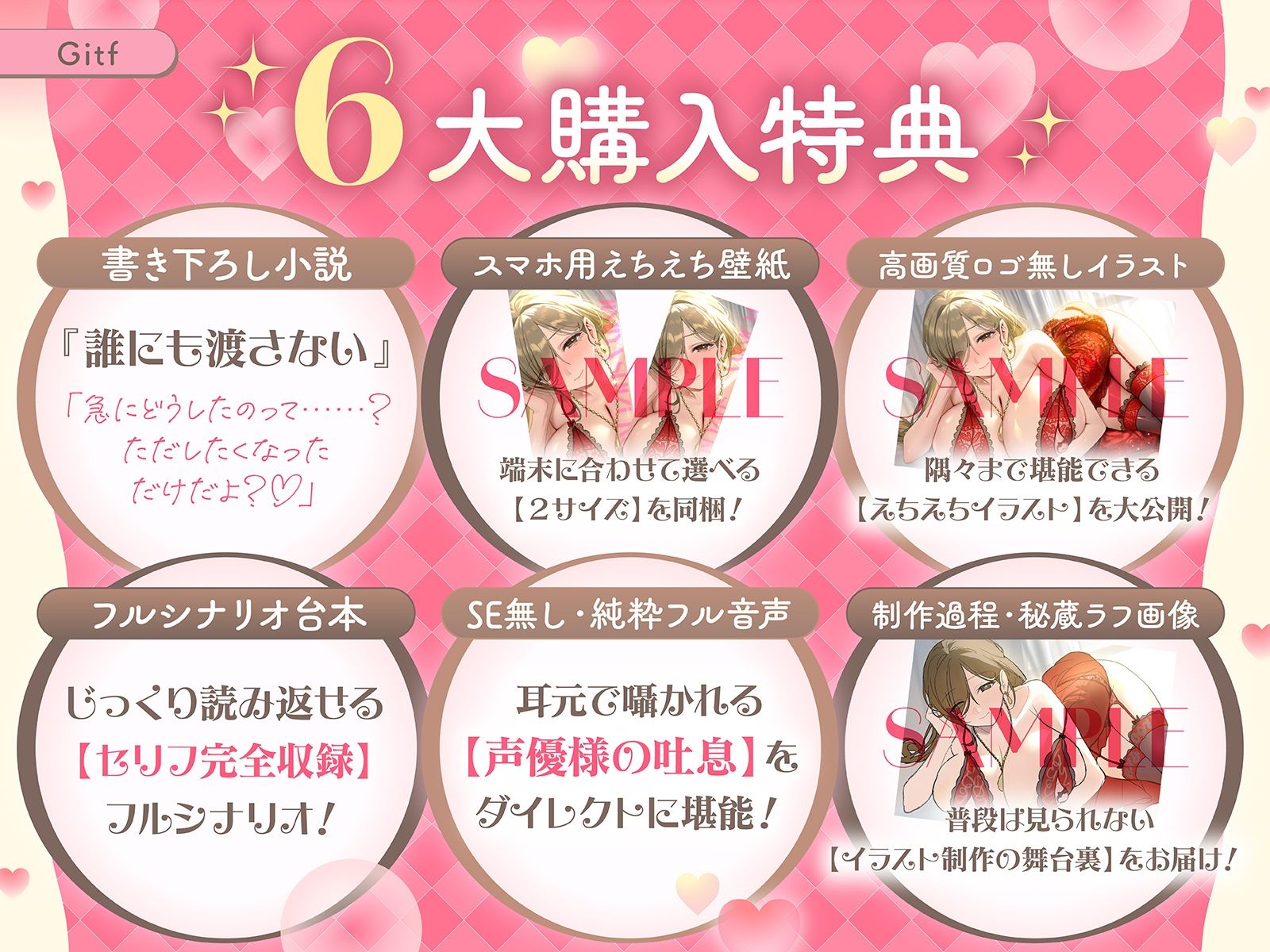 【母乳/介抱】フェロモンむんむん爆乳お姉さんとゆるゆる癒しえっち性活 〜マッサージ師お姉さんの大きな愛に身も心も委ねて〜（KU100マイク収録作品） サンプル3ページ目