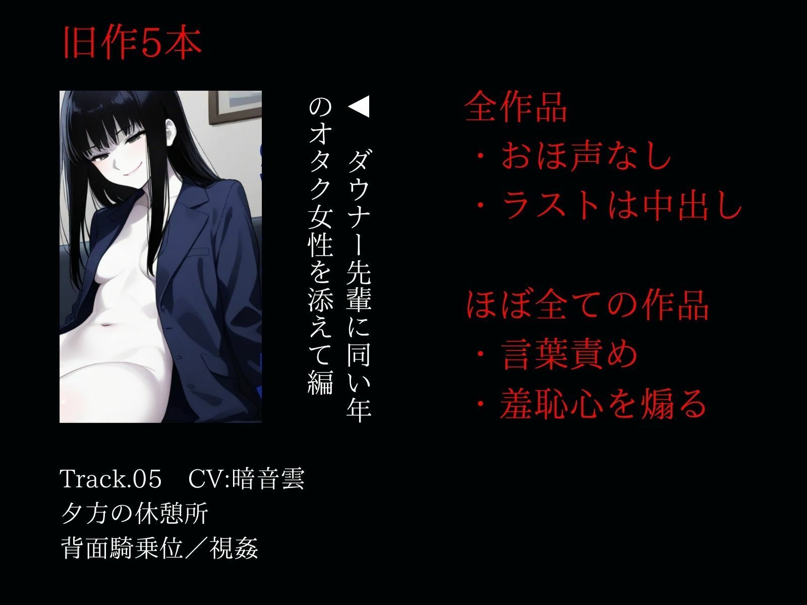 すぐ挿入7名出演/逆アナル＆ふたなり百合両用【毎日10分間、会社のふたなり女性の性処理担当です。〜総集編〜】 サンプル5ページ目