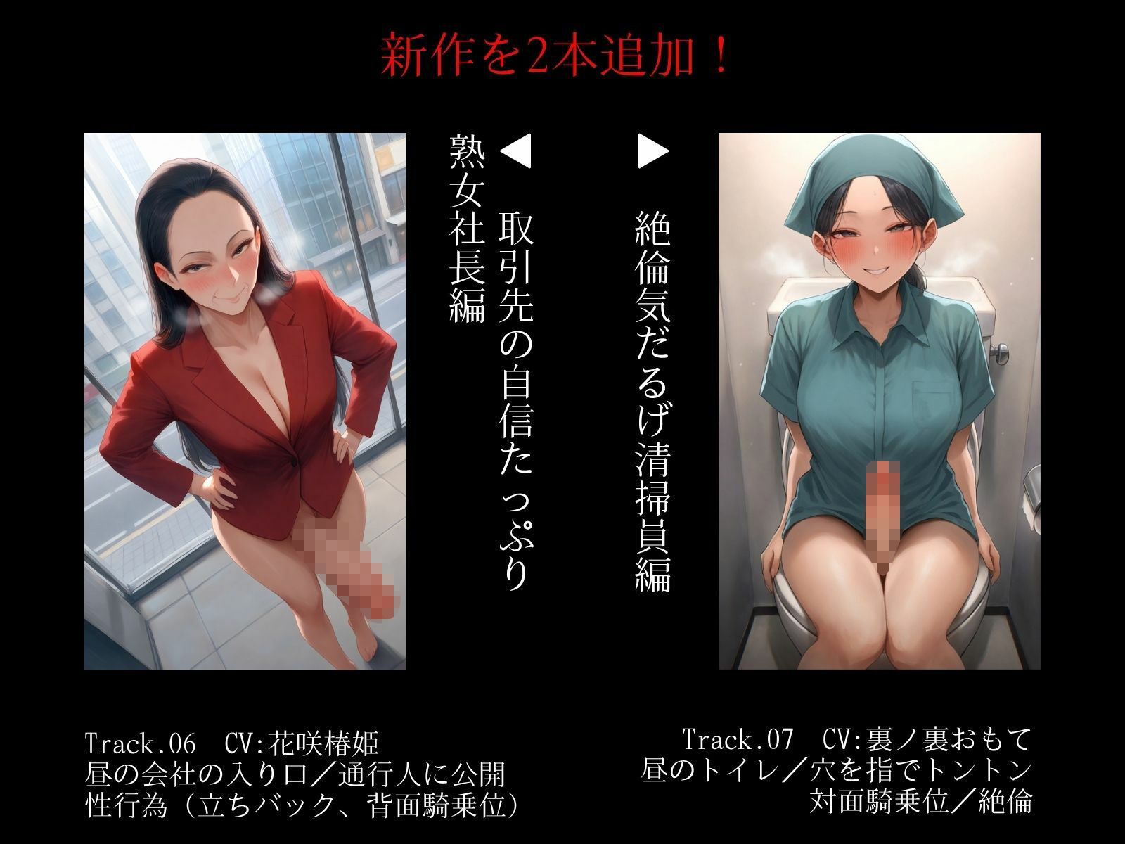 すぐ挿入7名出演/逆アナル＆ふたなり百合両用【毎日10分間、会社のふたなり女性の性処理担当です。〜総集編〜】 サンプル6ページ目