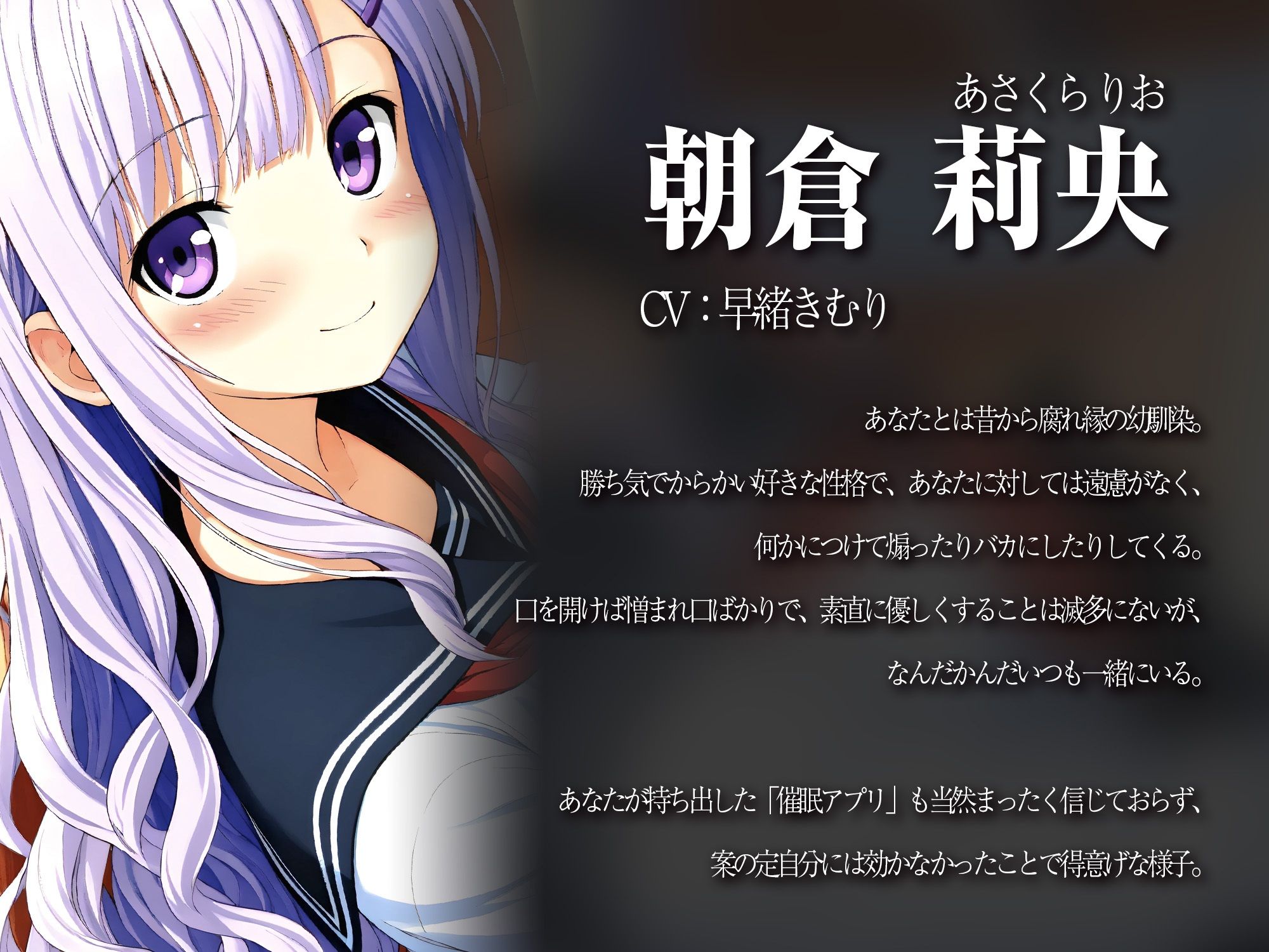 ツンデレ幼馴染に催●アプリを見せたら逆に使われてオナサポさせられた【KU100】 サンプル3ページ目