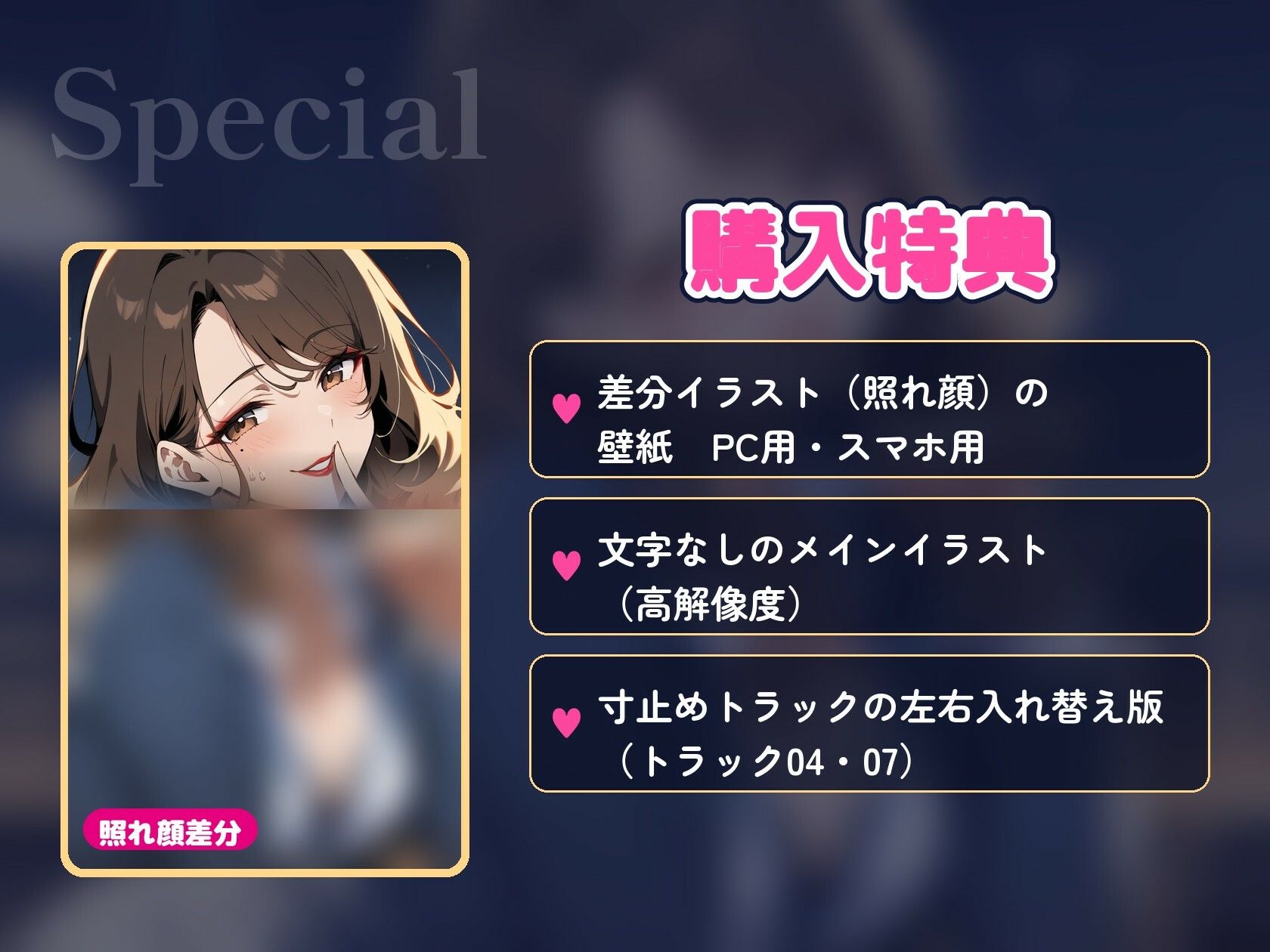 【オナサポ/射精管理/女性優位】甘サドな年上OL先輩に残業オフィスで寸止め×カウント射精管理される60分【言葉責め/淫語/中出し/ASMR】 サンプル7ページ目
