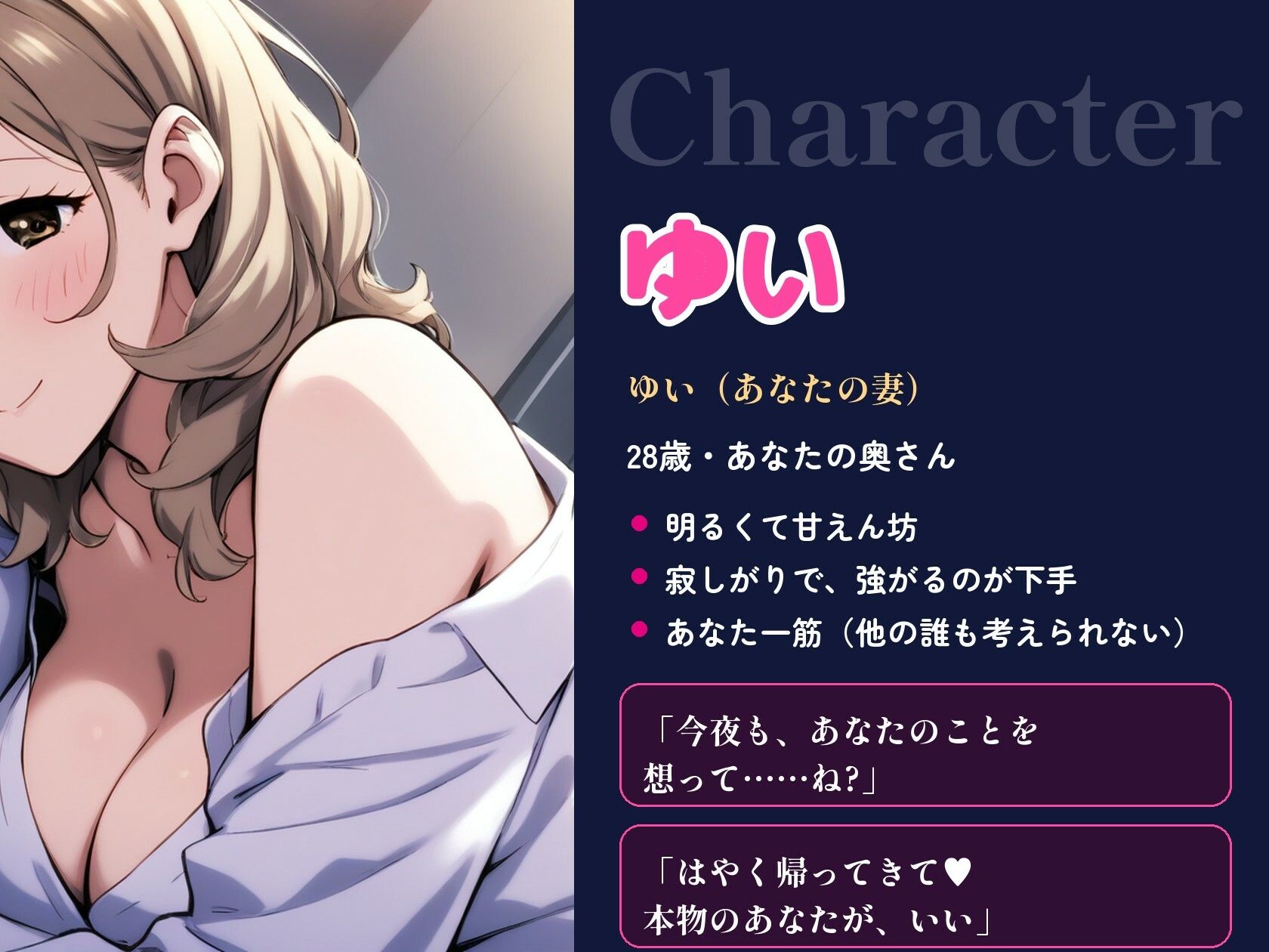 【人妻オナニー/電マ/連続絶頂】単身赴任のあなただけに、若い妻が毎晩オナニーを録って送る〜声の日記〜【一途/寝取られない/ラブラブ/ASMR】 サンプル3ページ目