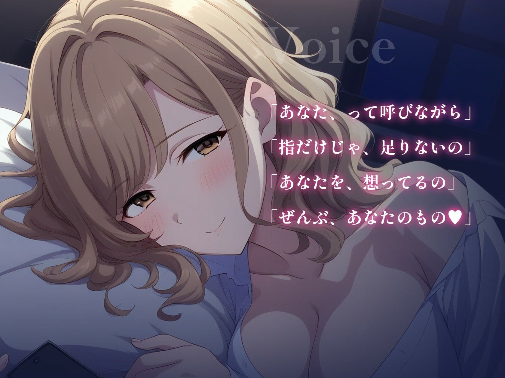 【人妻オナニー/電マ/連続絶頂】単身赴任のあなただけに、若い妻が毎晩オナニーを録って送る〜声の日記〜【一途/寝取られない/ラブラブ/ASMR】 サンプル4ページ目