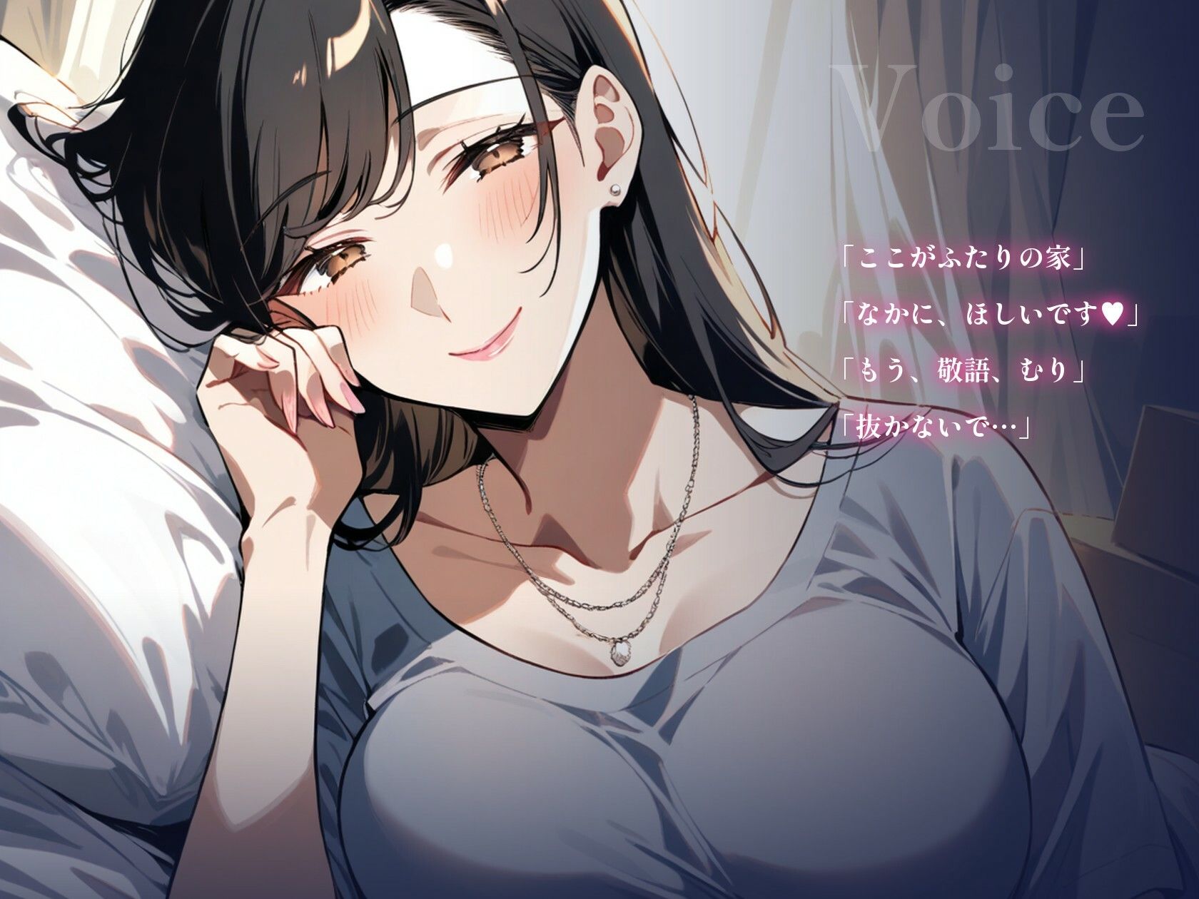 【64分・甘々中出し4回】同棲初日の夜、社会人1年目の後輩彼女が「せんぱい、今夜は寝かせてあげない」って朝まで何回もおねだりしてくる【恋人同士/ラブラブ/NTRなし】 サンプル4ページ目