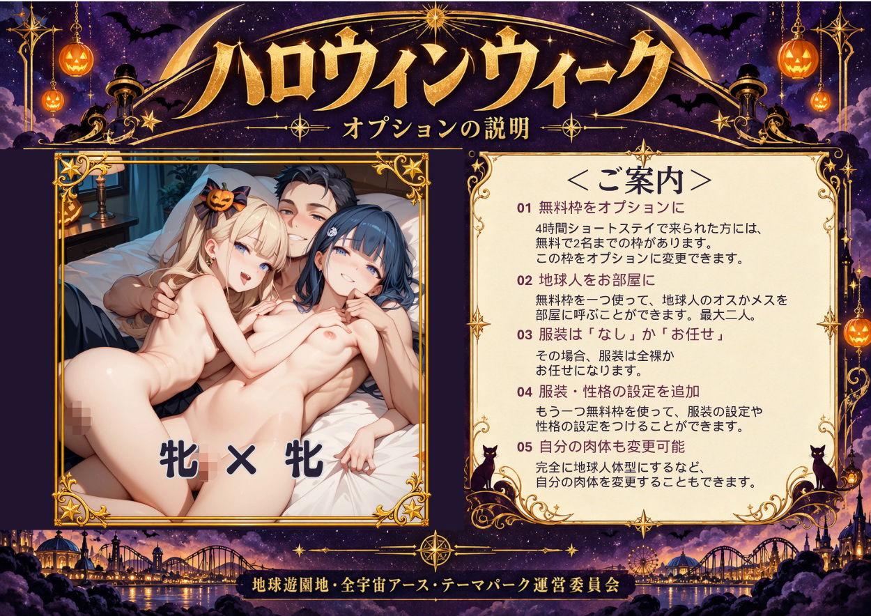 好色アルバム  だって3Pだから サンプル2ページ目
