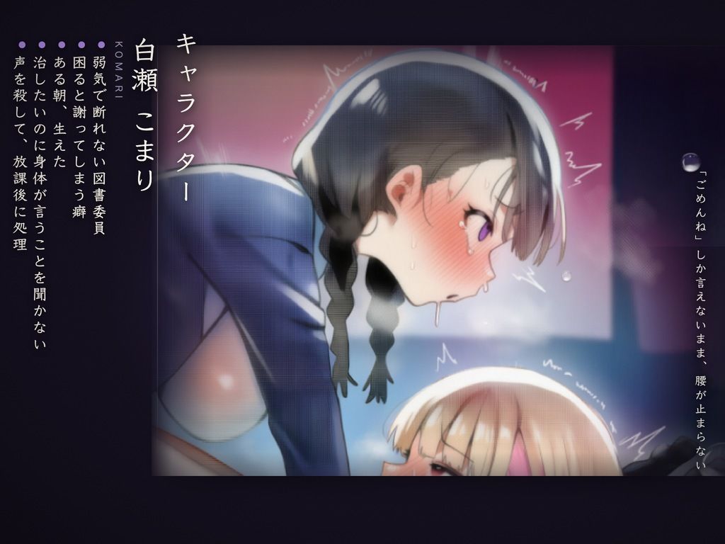 【Wオホ/性欲異常の内気ふたなりJK vs 世話焼きギャル幼馴染】手コキ処理してくれたのに、無自覚種付けプレス連続中出しでフタナリちんぽに堕とされたらしい サンプル1ページ目