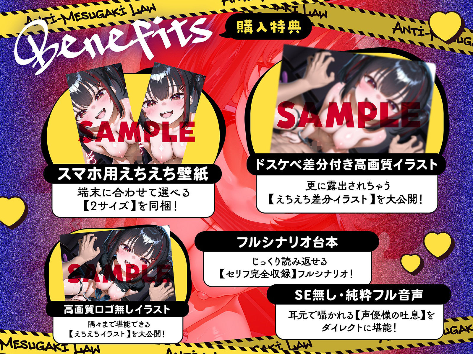 メス○キ取り締まり法っ！？捕まえた爆乳メス○キに逆襲されました…「演技に騙されるとか、ざっこーーー（はーと）」（KU100収録作品） サンプル4ページ目