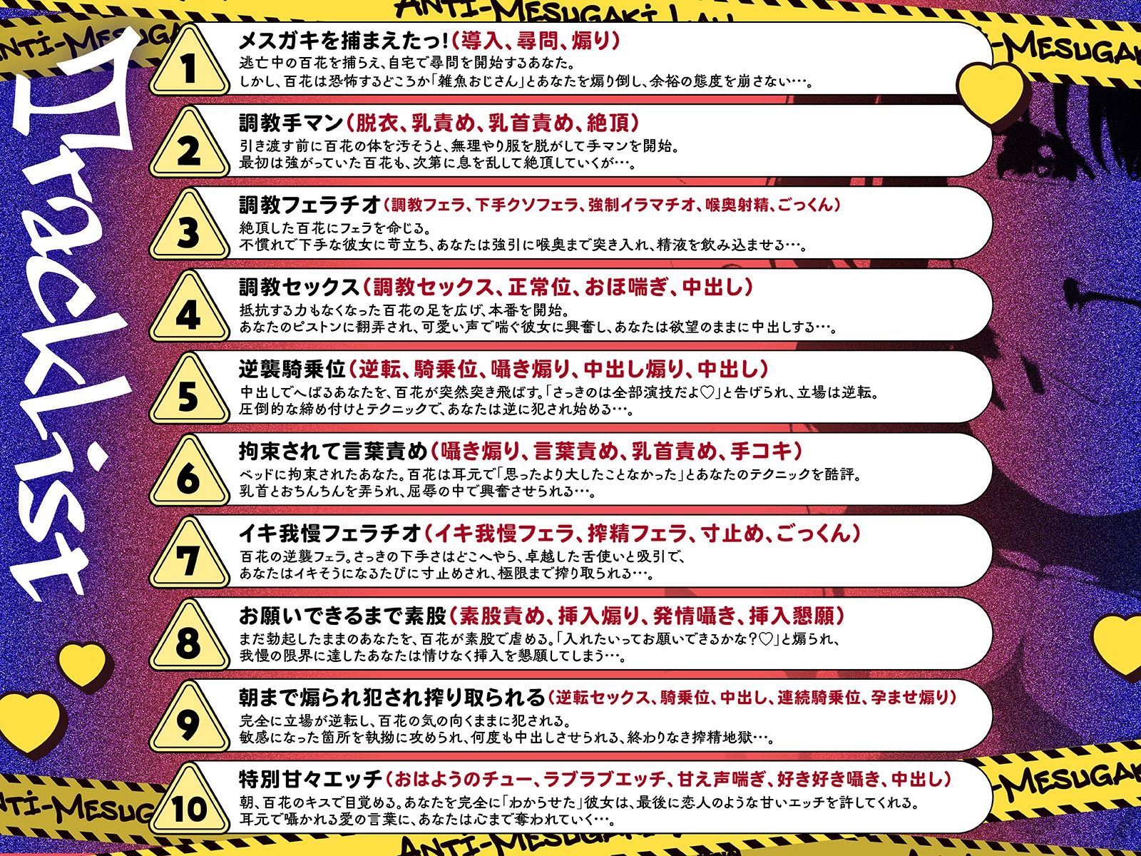 メス○キ取り締まり法っ！？捕まえた爆乳メス○キに逆襲されました…「演技に騙されるとか、ざっこーーー（はーと）」（KU100収録作品） サンプル5ページ目