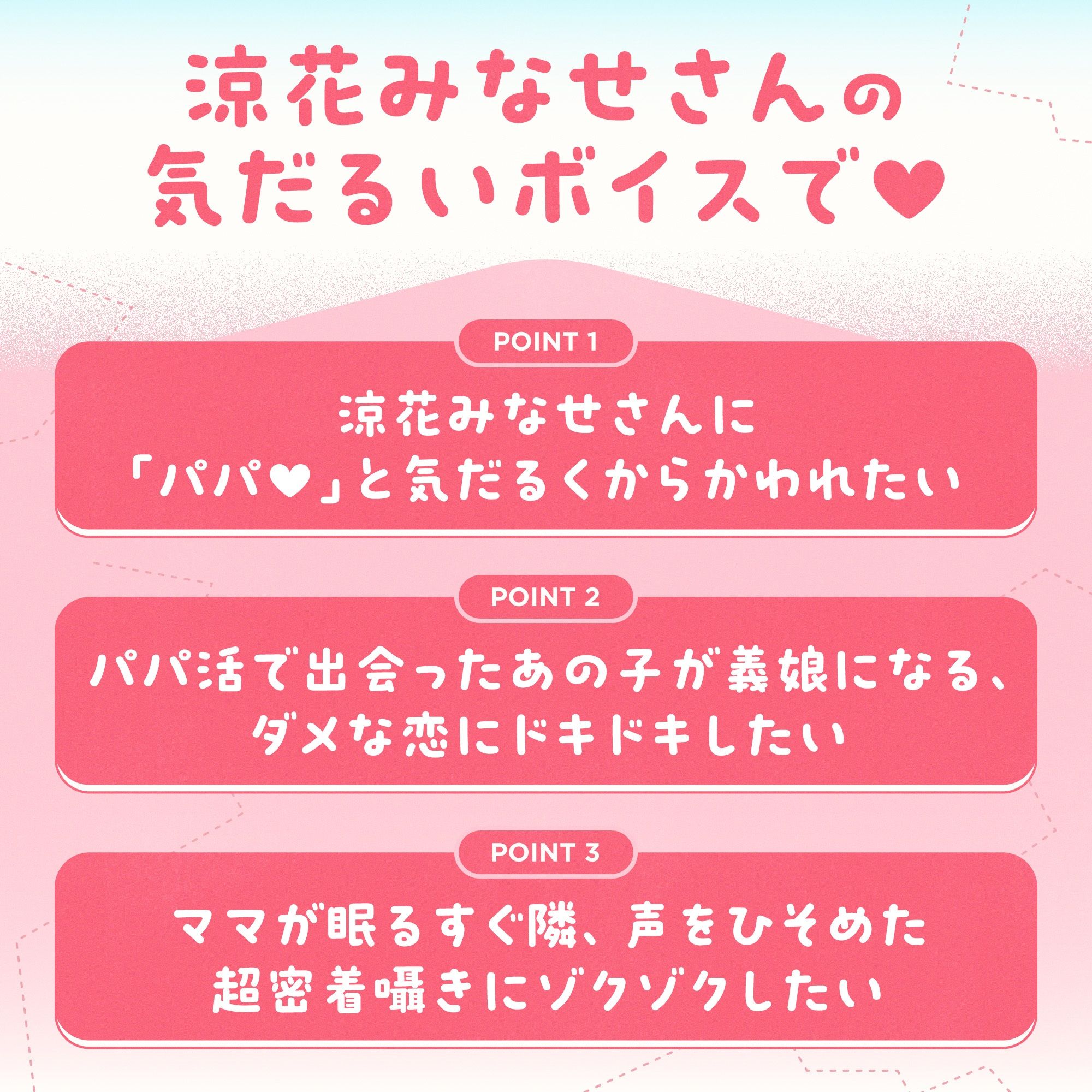 【3周年記念】パパ活で「おじさん」と呼んでたあの子が、義娘になって「パパ」って甘く耳元で囁いてくる話 〜ママに内緒の子作りえっち〜 サンプル2ページ目