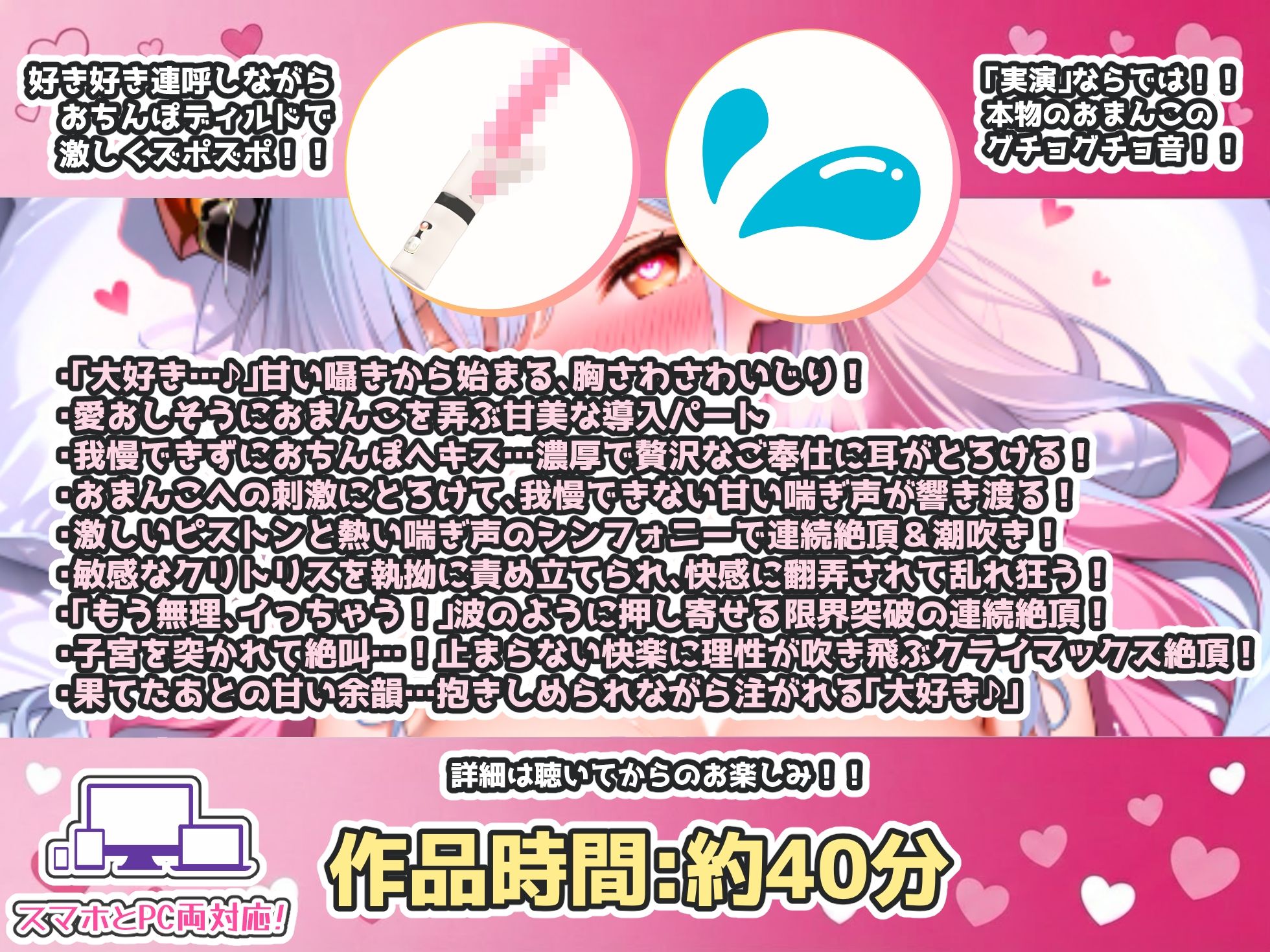 【CV:アルギュロス】【実演オナニー×好き好き連呼】大人気アルギュロスさんが珍しく（！？）デレまくりで中出し懇願！！連続絶頂＆潮吹き連発の狂乱オナニー！！ サンプル3ページ目