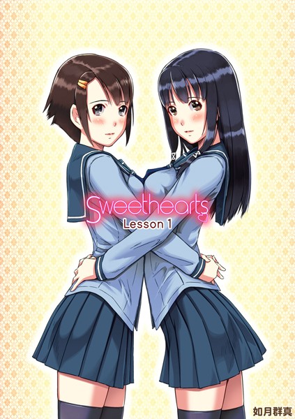 Sweethearts Lesson01【フルカラー】（単話）