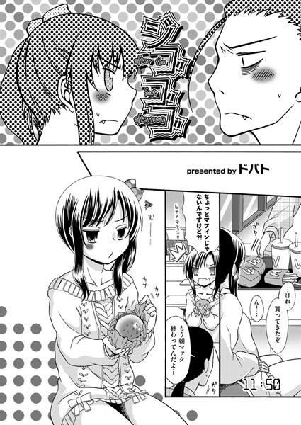 ジゴゴゴ