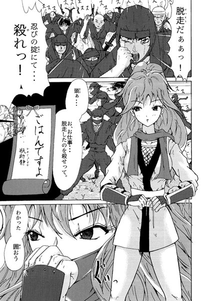 ごはんですよ（単話）