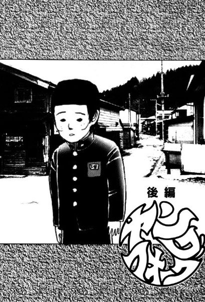 夏の思い出（4）「ヤングフォーク」（後編）