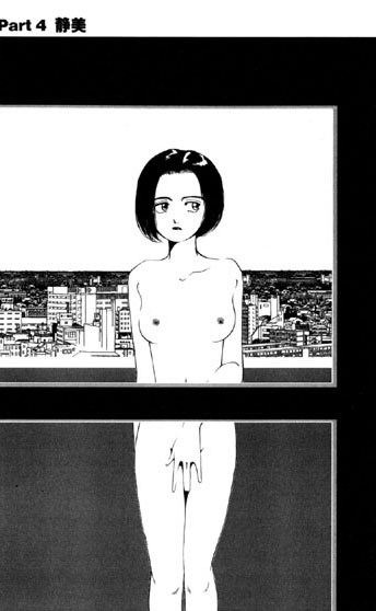 夢で逢いましょう（10）「君といつまでも Part4 静美」