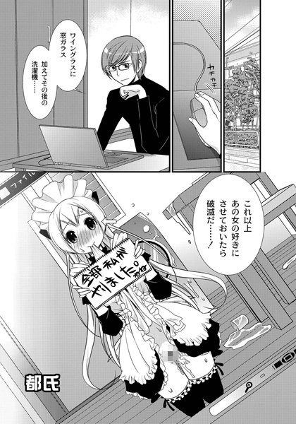 わんこいん（3）