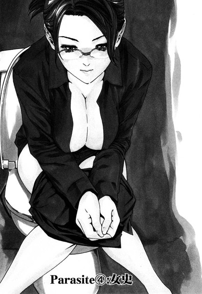 寄性獣医・鈴音【分冊版4】 Parasite.4 女史