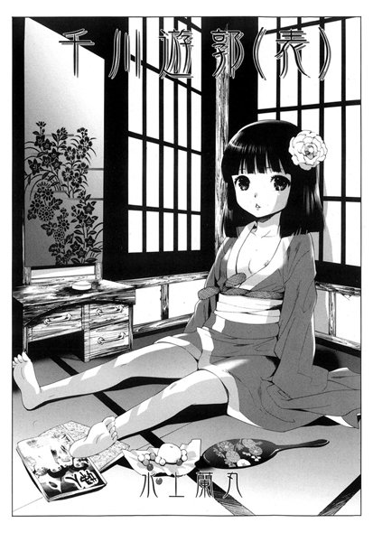 千川遊郭（表）