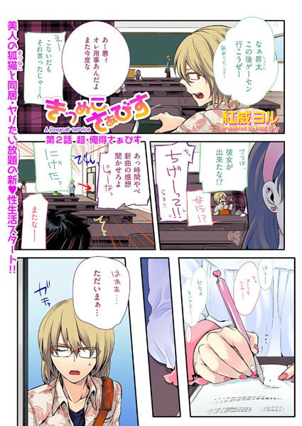 きつぬこさぁびす（2）