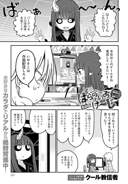 ぱらのいあけ〜じ （57）