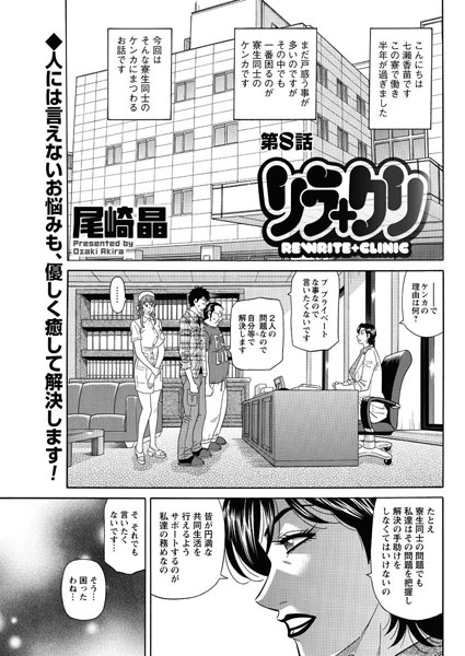 リラ＋クリ（8）