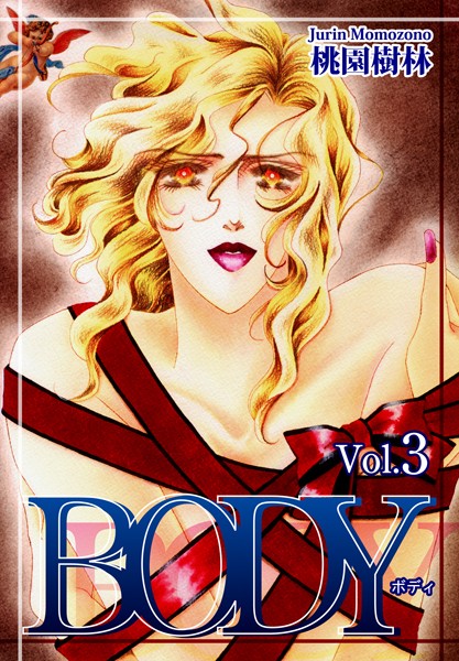 BODY Vol.3