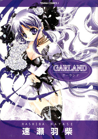 GARLAND
