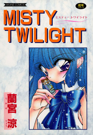 MISTY TWILIGHT