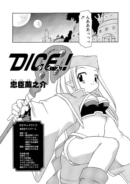Dice 4