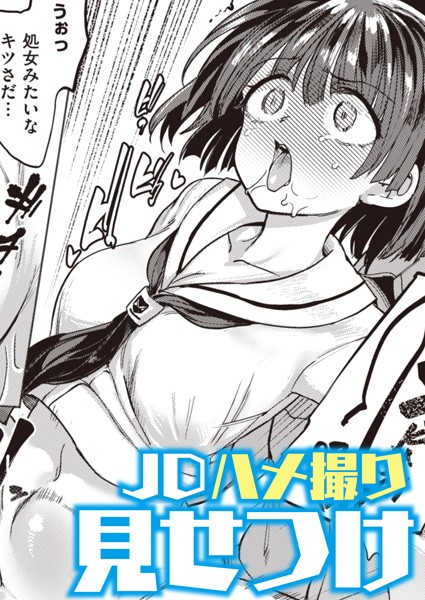 Pet Girl