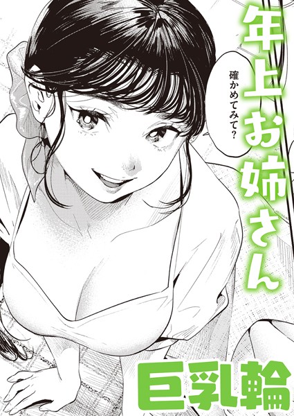 みすずさんのお勉強