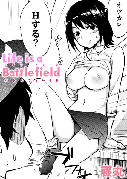 Life is a Battlefield