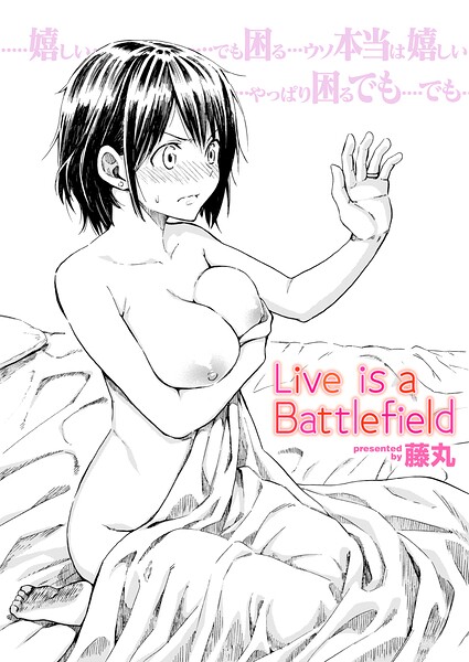 Live is a Battlefield