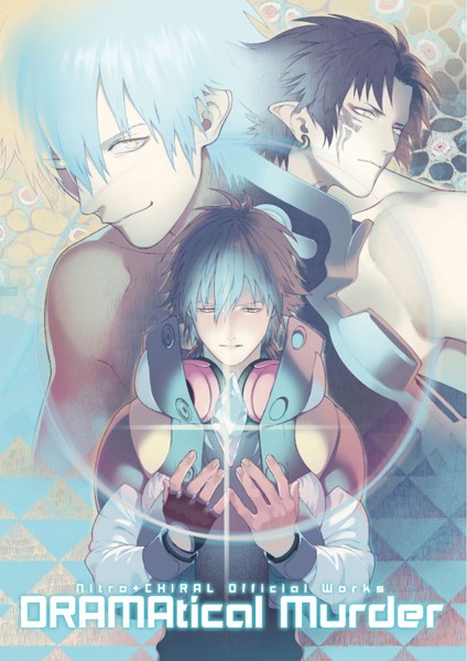 Nitro＋CHiRAL Official Works 〜DRAMAtical Murder〜