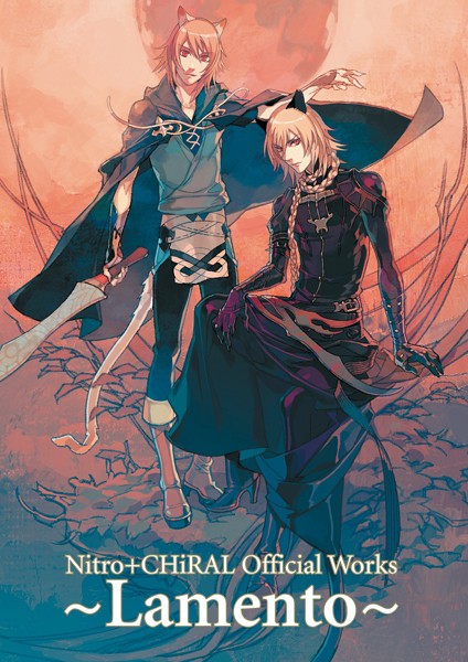 Nitro＋CHiRAL Official Works 〜Lamento〜