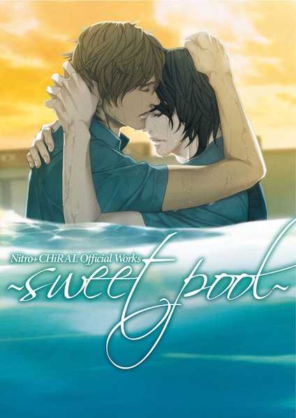 Nitro＋CHiRAL Official Works 〜sweet pool〜