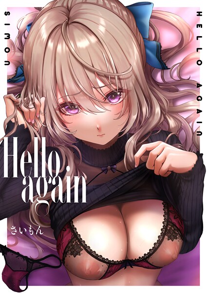 Hello again2