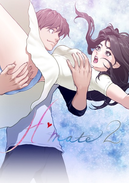 Hmate2 3話 同情殺し