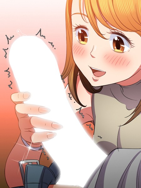 俺のワルな同級生52