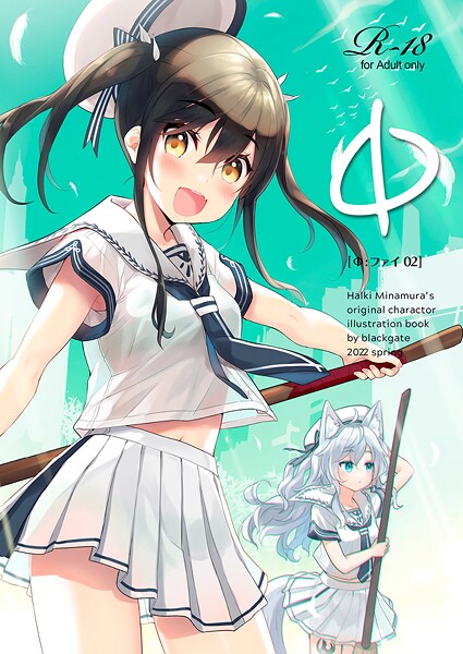 Φ［ファイ］02
