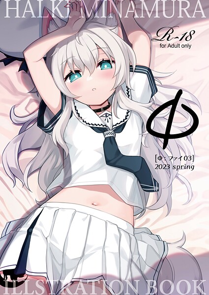 Φ［ファイ］03
